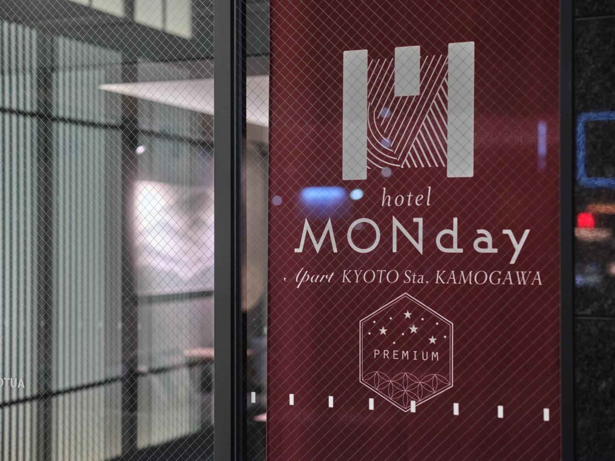Monday Apart Premium Kyoto Sta Kamogawa المظهر الخارجي الصورة