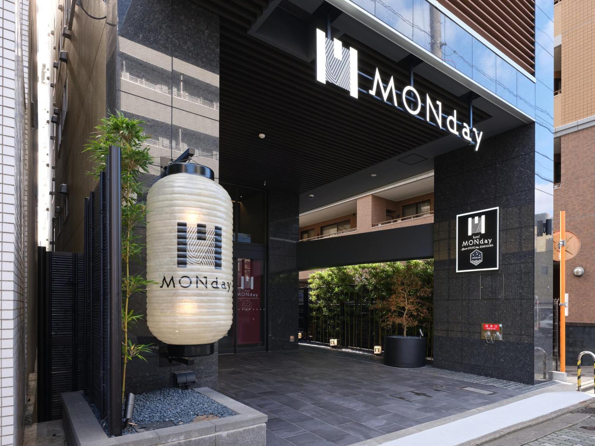Monday Apart Premium Kyoto Sta Kamogawa المظهر الخارجي الصورة