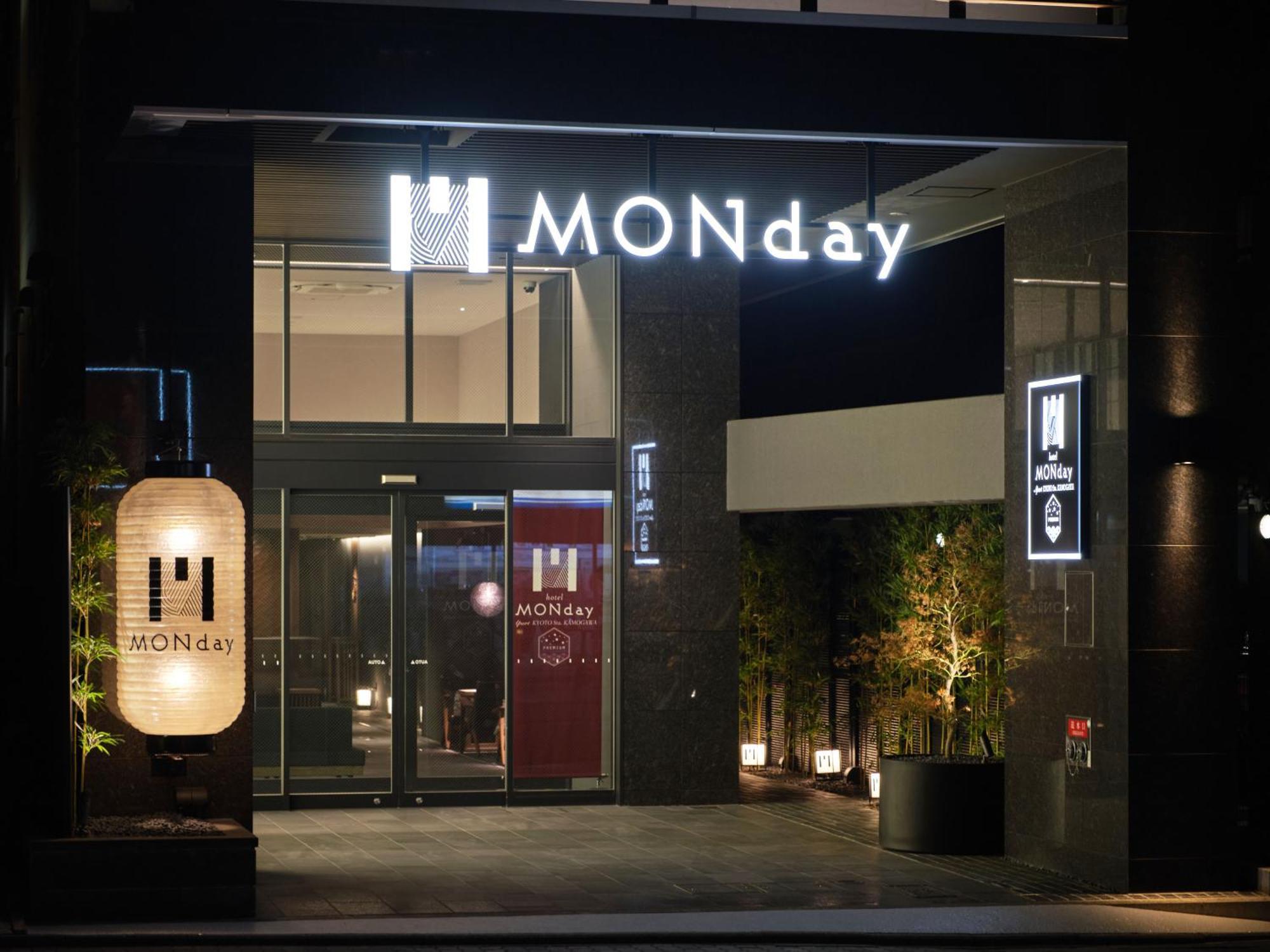 Monday Apart Premium Kyoto Sta Kamogawa المظهر الخارجي الصورة