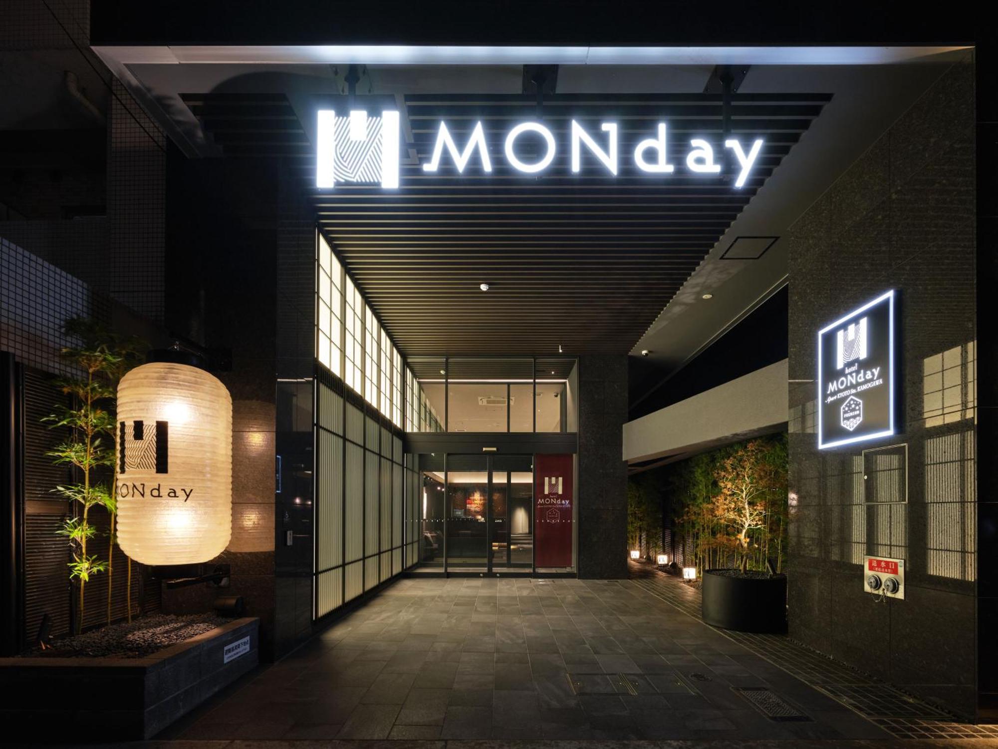 Monday Apart Premium Kyoto Sta Kamogawa المظهر الخارجي الصورة