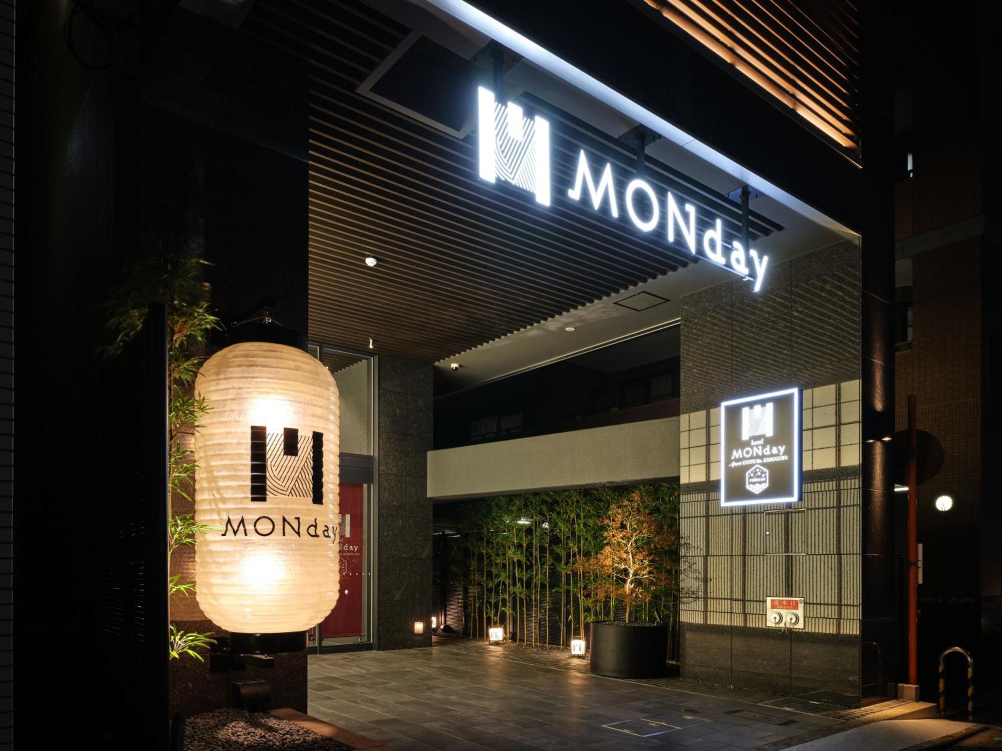 Monday Apart Premium Kyoto Sta Kamogawa المظهر الخارجي الصورة