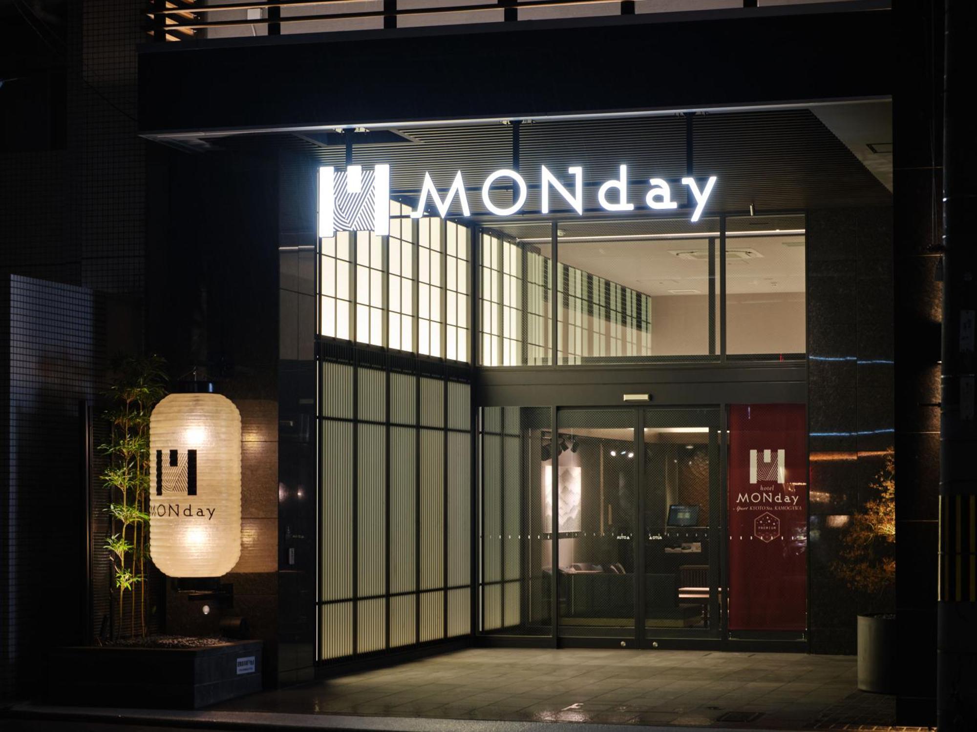 Monday Apart Premium Kyoto Sta Kamogawa المظهر الخارجي الصورة