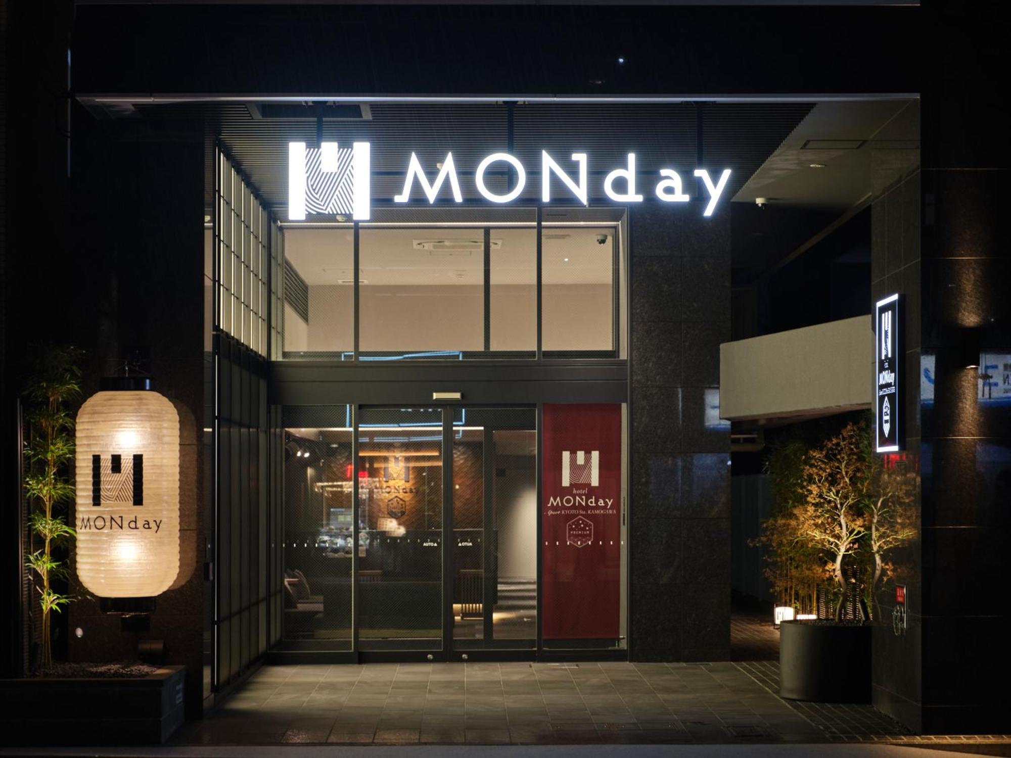 Monday Apart Premium Kyoto Sta Kamogawa المظهر الخارجي الصورة