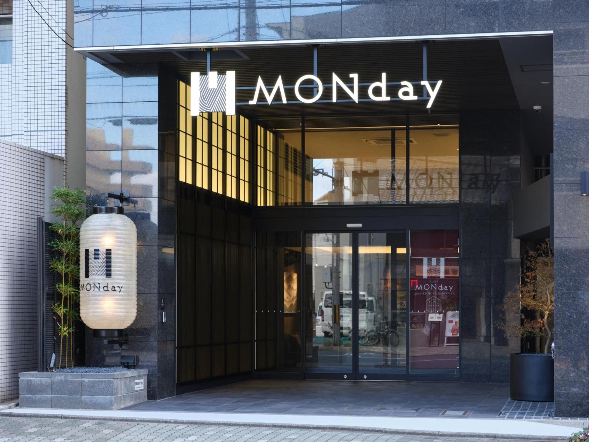 Monday Apart Premium Kyoto Sta Kamogawa المظهر الخارجي الصورة