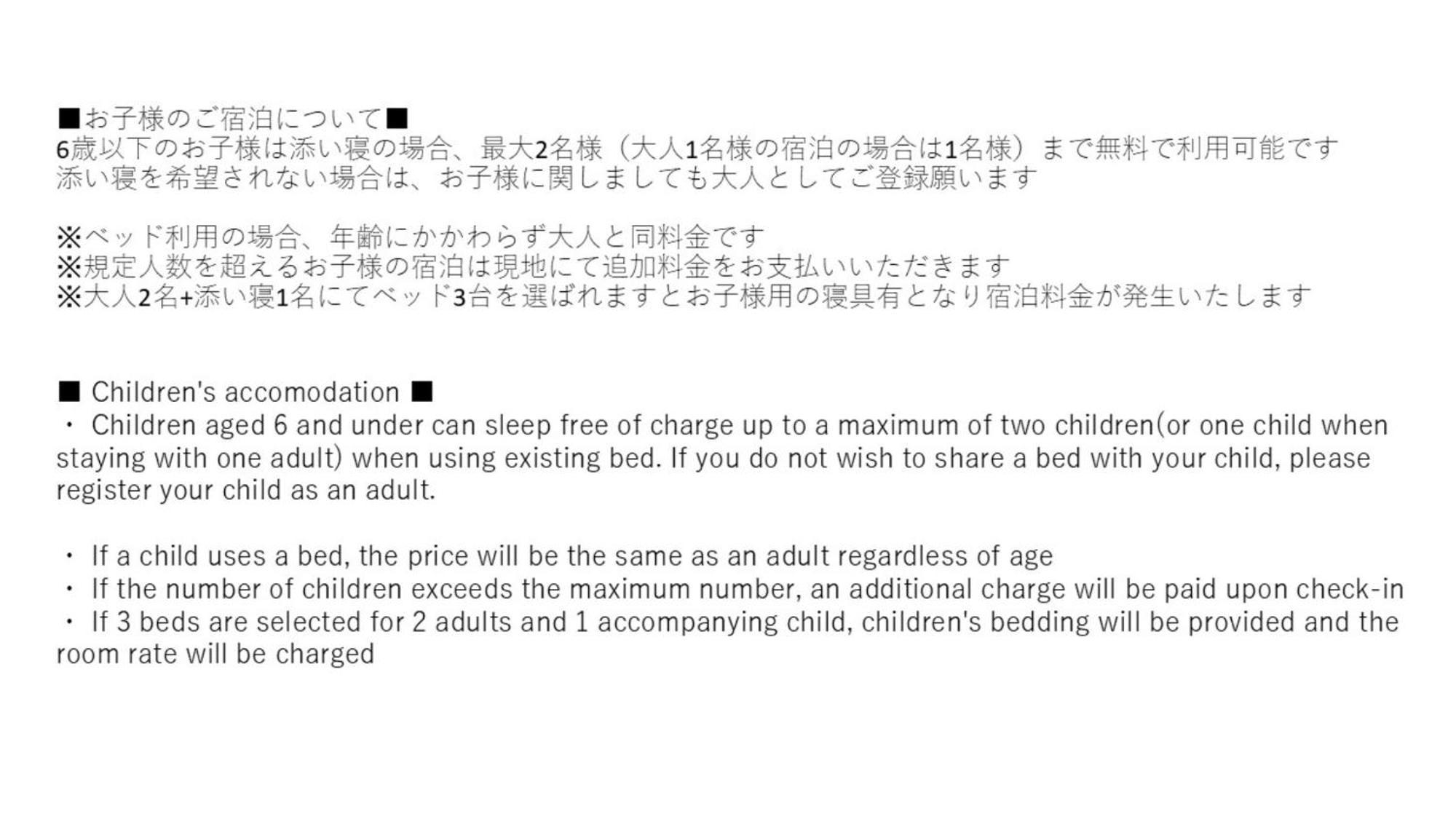 Monday Apart Premium Kyoto Sta Kamogawa المظهر الخارجي الصورة